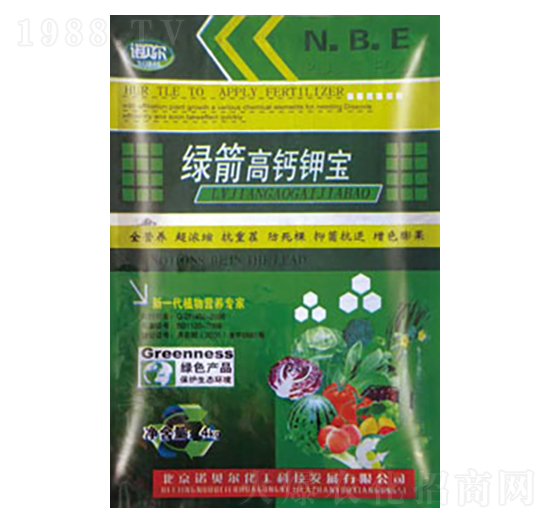 綠箭高鈣鉀寶-康博肥業(yè)