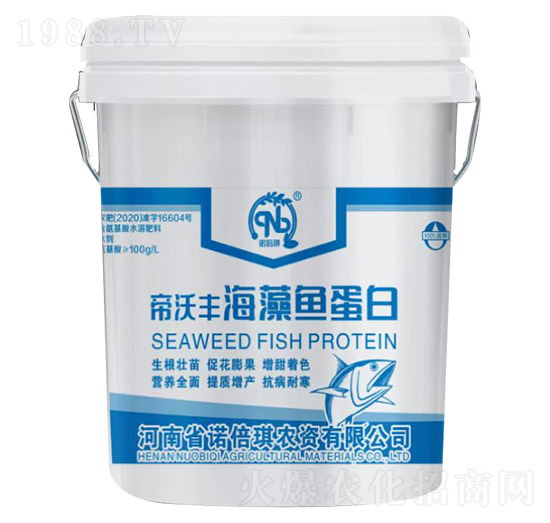 海藻魚(yú)蛋白-帝沃豐-諾倍琪