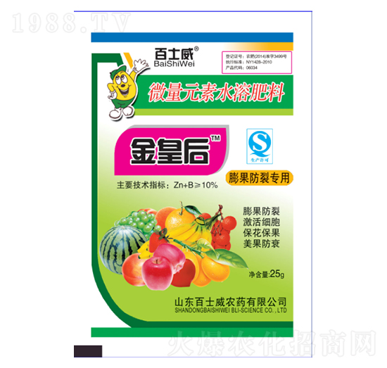 膨果防裂專用微量元素水溶肥料-金皇后-百士威