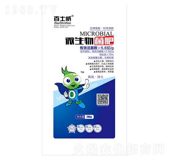 微生物菌肥-百士威