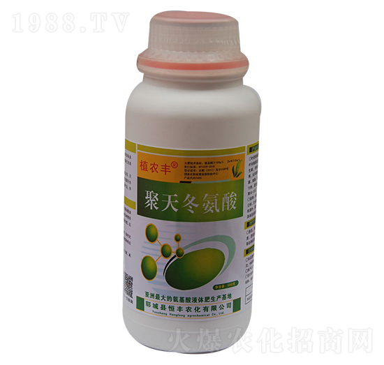 500g植農(nóng)豐聚天冬氨酸-恒豐農(nóng)化