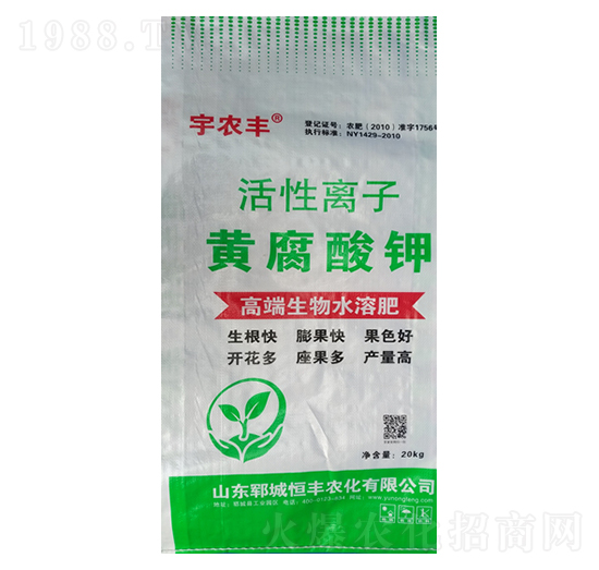20kg活性離子黃腐酸鉀-恒豐農(nóng)化