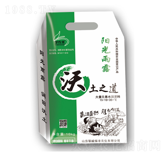 沃土之道大量元素水溶肥15-10-35+TE-恒豐農(nóng)化