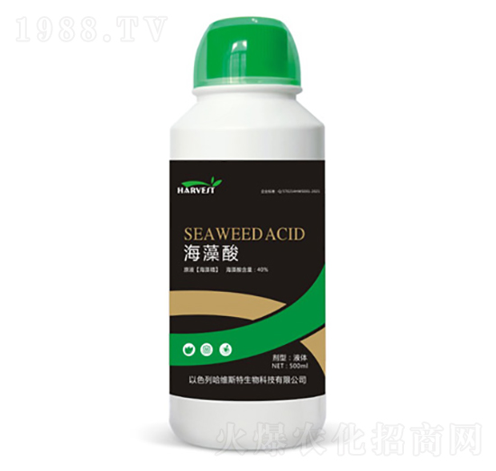 海藻酸-哈維斯特肥業(yè)