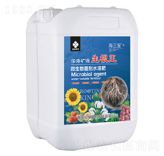 深海礦源生根王-海三寶-哈維斯特肥業(yè)