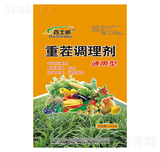 通用型重茬調理劑-百士威