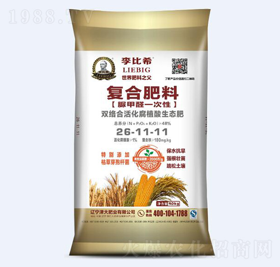 雙絡合活化腐植酸生態(tài)肥26-11-11-李比希-津大肥業(yè)