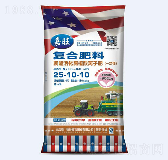 聚能活化腐植酸離子肥25-10-10-嘉旺-津大肥業(yè)