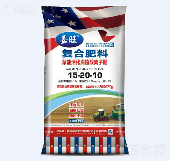 聚能活化腐植酸離子肥15-20-10-嘉旺-津大肥業(yè)