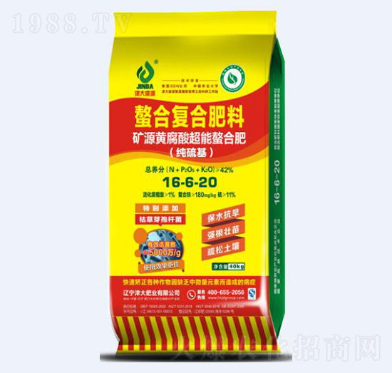 礦源黃腐酸超能螯合肥16-6-20-津大肥業(yè)
