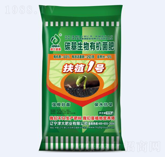 碳基生物有機(jī)菌肥（粉狀）-津大肥業(yè)