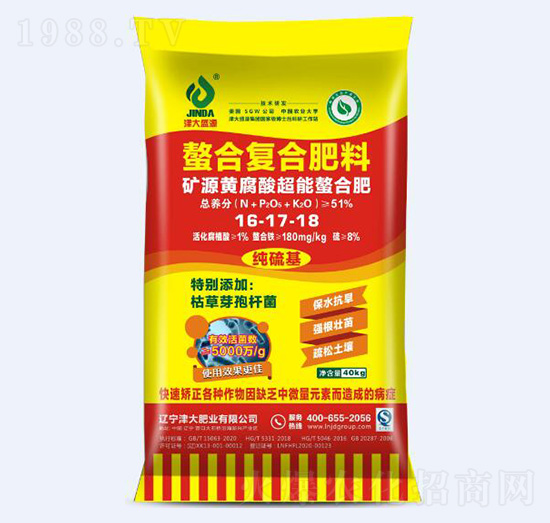 礦源黃腐酸超能螯合肥16-17-18-津大肥業(yè)