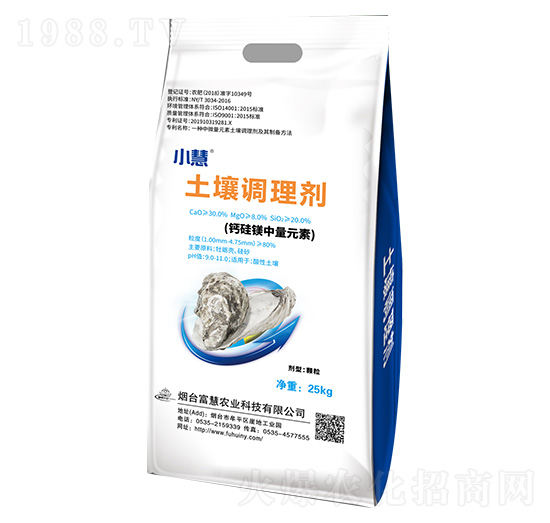 土壤調(diào)理劑-小慧-富慧農(nóng)業(yè)