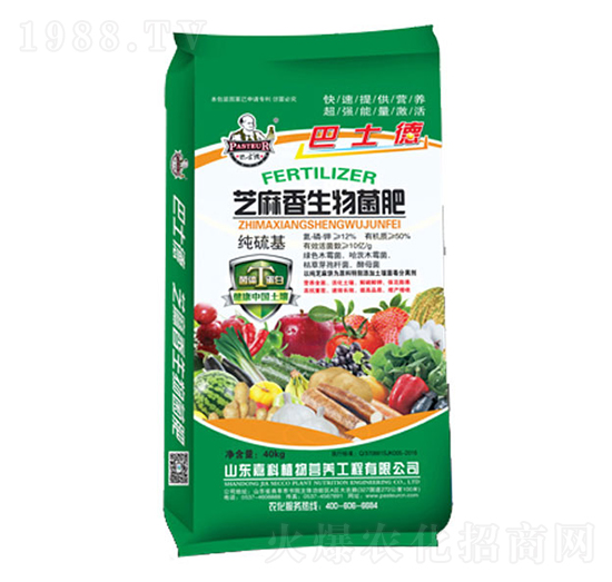 芝麻香生物菌肥-巴士德