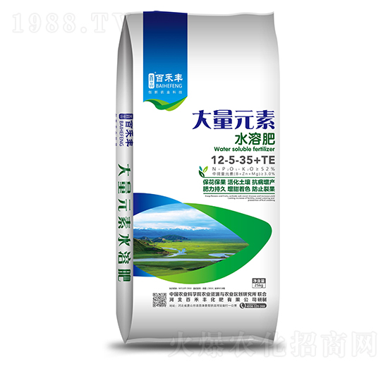 大量元素水溶肥料12-5-35+TE-百禾豐