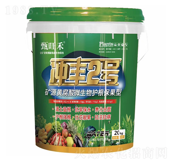 沖豐2號(hào)水溶肥料-百禾豐