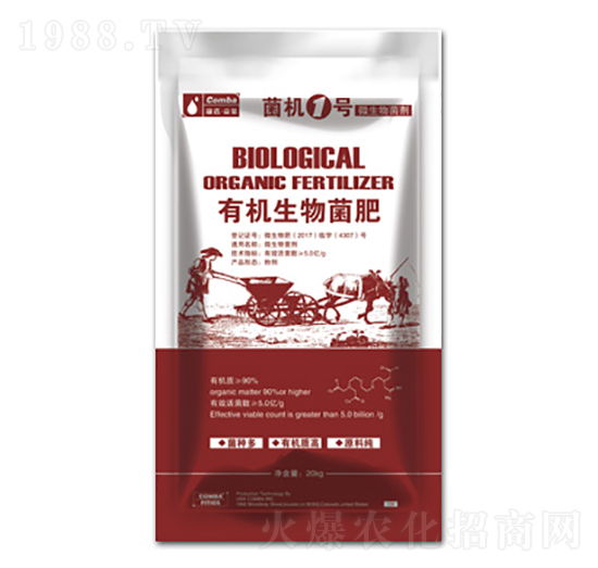 有機(jī)生物菌肥-菌機(jī)1號(hào)-康芭生物