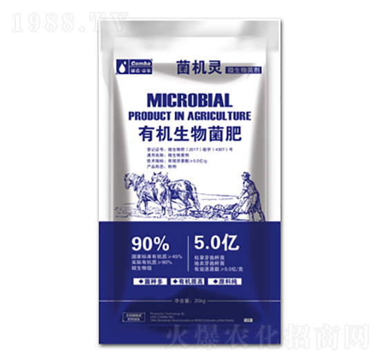 有機(jī)生物菌肥-菌機(jī)靈-康芭生物