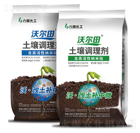 土壤調(diào)理劑-六國化工