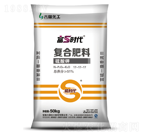 硫酸鉀復(fù)合肥料-富硫時(shí)代-六國化工