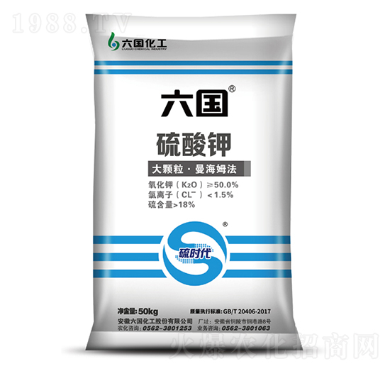 六國(guó)硫酸鉀-六國(guó)化工