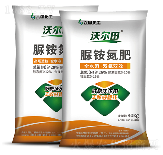 脲銨氮肥-沃爾田-六國(guó)化工