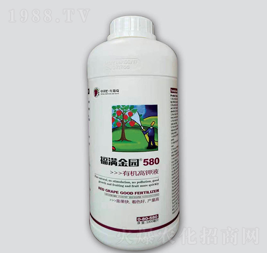 有機(jī)高鉀液-福滿金園580-紅葡萄