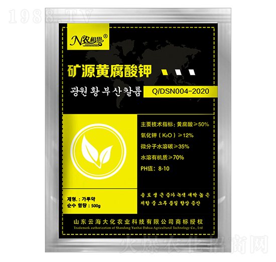 礦源黃腐酸鉀-云海大化