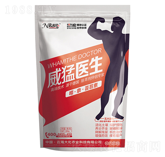 吲·奈·蕓苔素-威猛醫(yī)生-云海大化