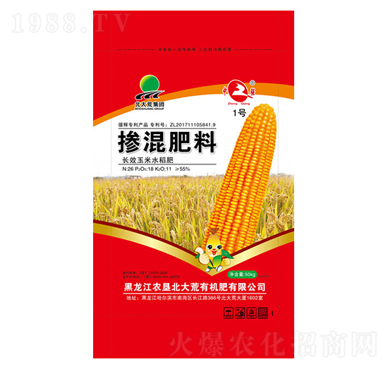 長(zhǎng)效玉米水稻摻混肥料26-18-11-五谷豐