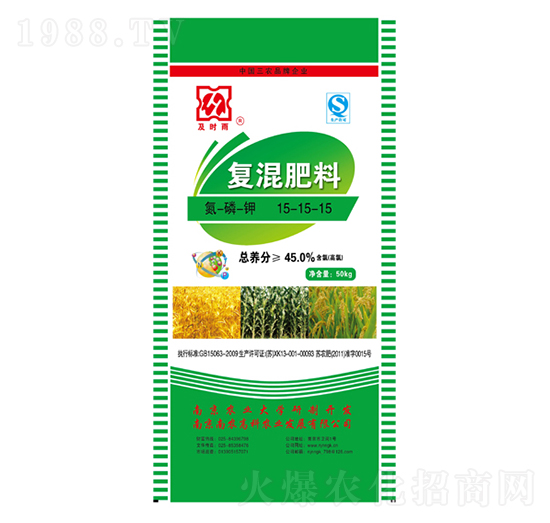 復(fù)混肥料15-15-15-及時雨-南農(nóng)高科