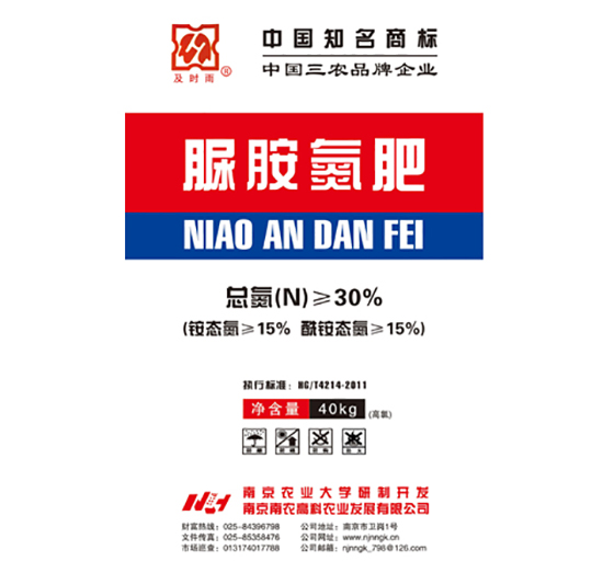 30%脲銨氮肥-及時雨-南農(nóng)高科