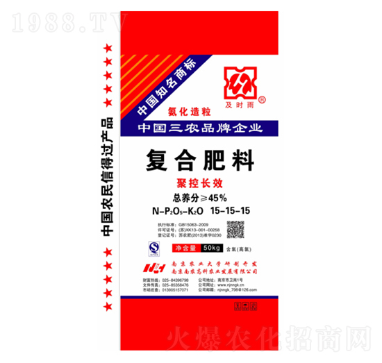 聚控長效復(fù)合肥料15-15-15-及時雨-南農(nóng)高科