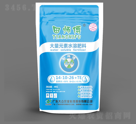 大量元素水溶肥料-田師傅-大眾科技