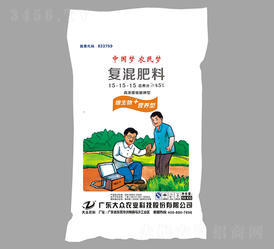 經(jīng)典高塔復(fù)混肥料15-15-15-大眾科技