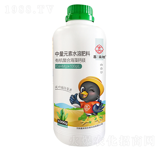 有機(jī)螯合海藻鈣鎂-喜來(lái)地