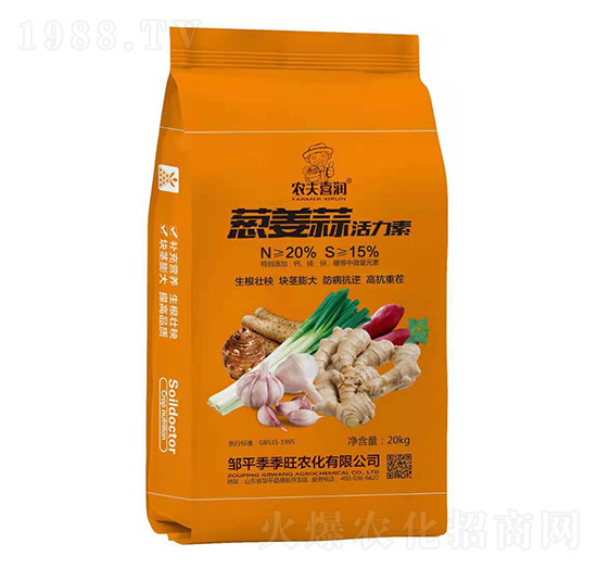 蔥姜蒜活力素-季季旺