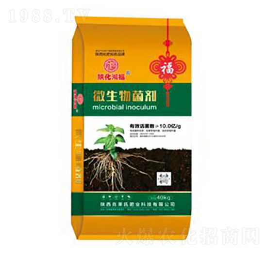 微生物菌劑-克萊氏