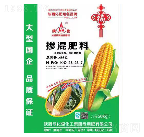 摻混肥料26-23-7-克萊氏