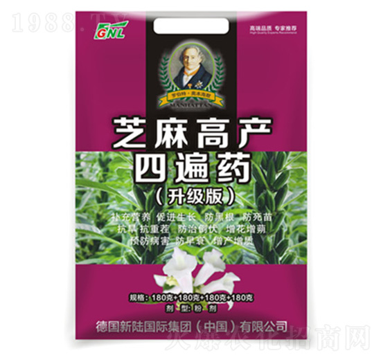 芝麻高產(chǎn)四遍藥-德化