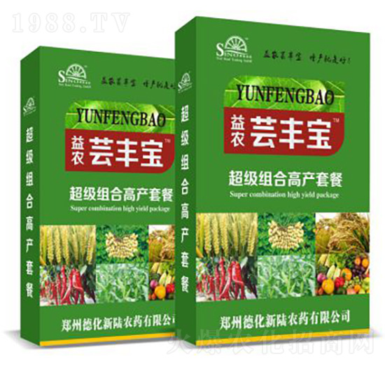 組合高產(chǎn)套餐-蕓豐寶-德化