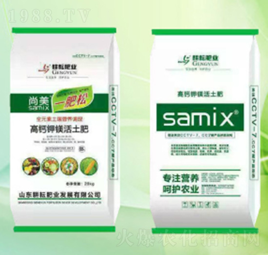 高鈣鉀鎂活土肥-尚美-耕耘農夫