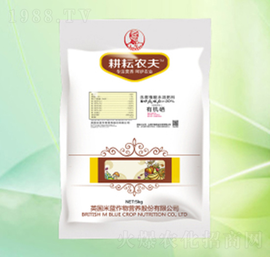 有機硒-耕耘農(nóng)夫