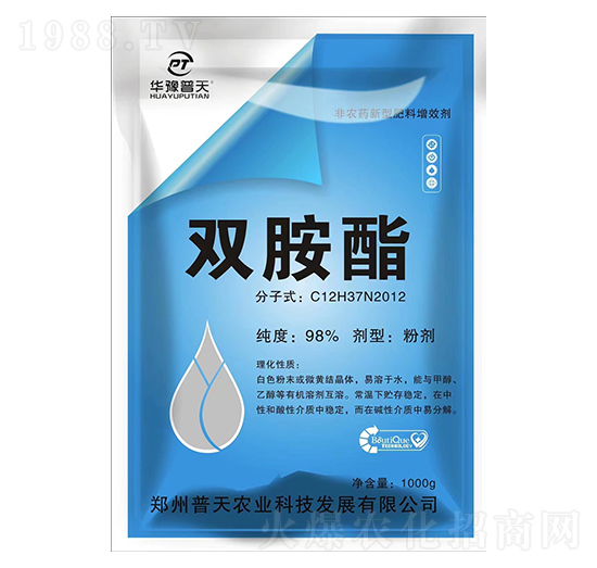 雙胺酯-普天農業(yè)