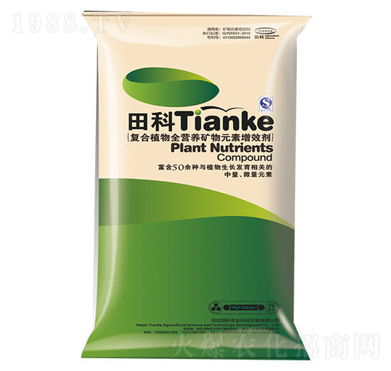 復(fù)合植物全營(yíng)養(yǎng)礦物元素增效劑-田科農(nóng)業(yè)