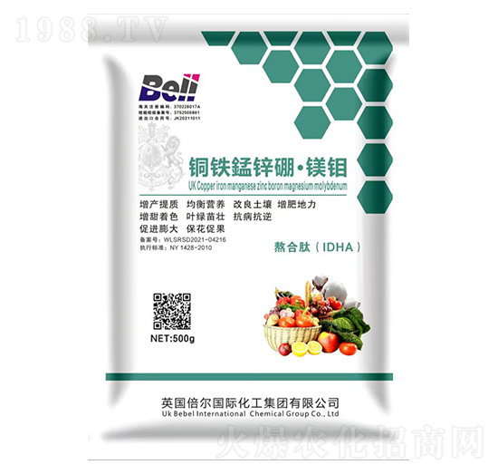 銅鐵錳鋅硼·鎂鉬-英國倍爾-普康田