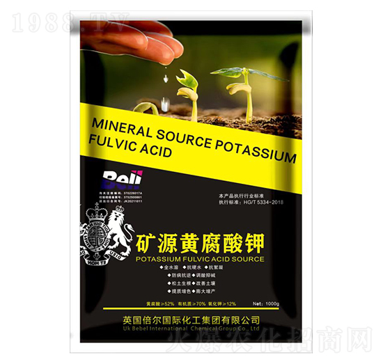 礦源黃腐酸鉀-英國(guó)倍爾-普康田
