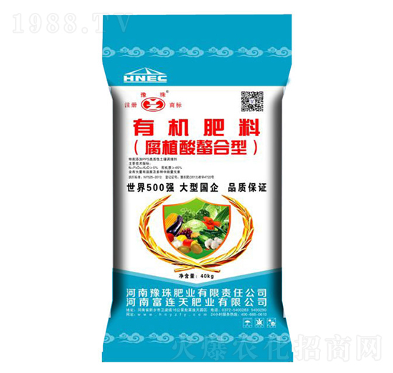 腐植酸螯合型有機肥料-豫珠肥業(yè)