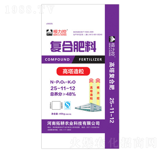 高塔復合肥料-25-11-12-根力控-豫珠肥業(yè)