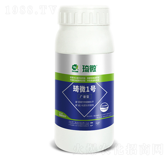 琦微1號（廣譜型）-中農(nóng)綠康